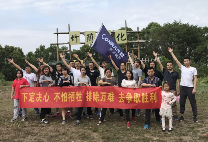 康蓝装饰团建活动：观澜九龙山生态园之旅