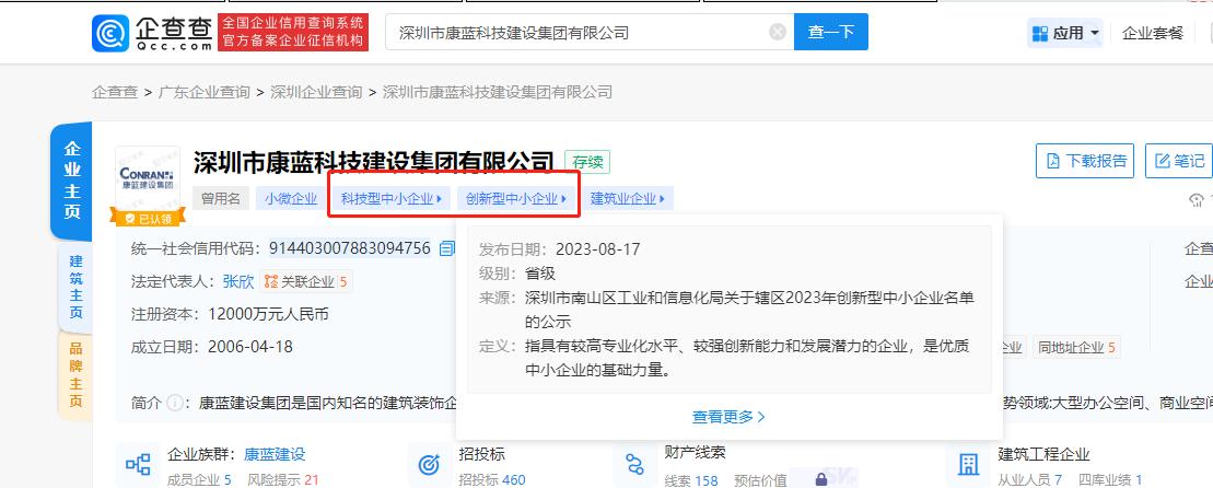 BB电子官网集团