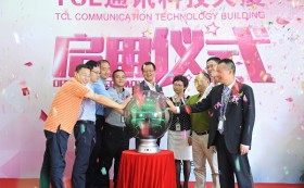 热烈：豑CL通讯科技大厦写字楼装修工程竣工暨正式启用