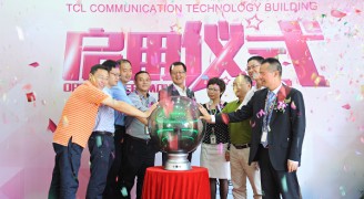 热烈：豑CL通讯科技大厦写字楼装修工程竣工暨正式启用