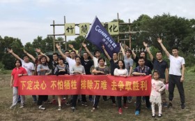 康蓝装饰团建活动：观澜九龙山生态园之旅