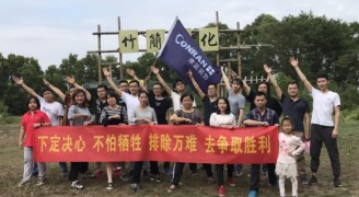 康蓝装饰团建活动：观澜九龙山生态园之旅