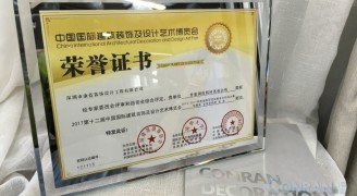 喜讯：康蓝装饰承建的深圳香蜜湖度假村茗苑会所荣获2016-2017年度“华鼎奖”会所空间类金奖 - 康蓝装饰 - 办公|酒店会所|商业