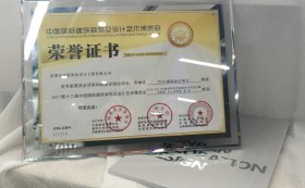 喜讯：康蓝装饰TCL集团办公项目荣获2016-2017年度“华鼎奖”办公空间类金奖 - 康蓝装饰 - 企业办公环境整体解决方案提供商