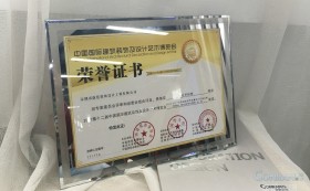 喜讯：康蓝装饰承建的深圳中华料理餐厅荣获2016-2017年度“华鼎奖”餐饮空间类金奖 - 康蓝装饰 - 办公|酒店会所|商业