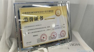 喜讯：康蓝装饰承建的深圳中华料理餐厅荣获2016-2017年度“华鼎奖”餐饮空间类金奖 - 康蓝装饰 - 办公|酒店会所|商业