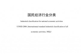 我国建筑装饰行业正式被划分为公装、住宅、幕墙三大细分行业