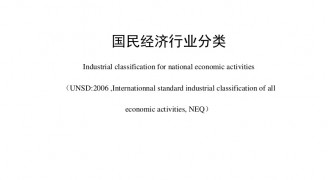 我国建筑装饰行业正式被划分为公装、住宅、幕墙三大细分行业
